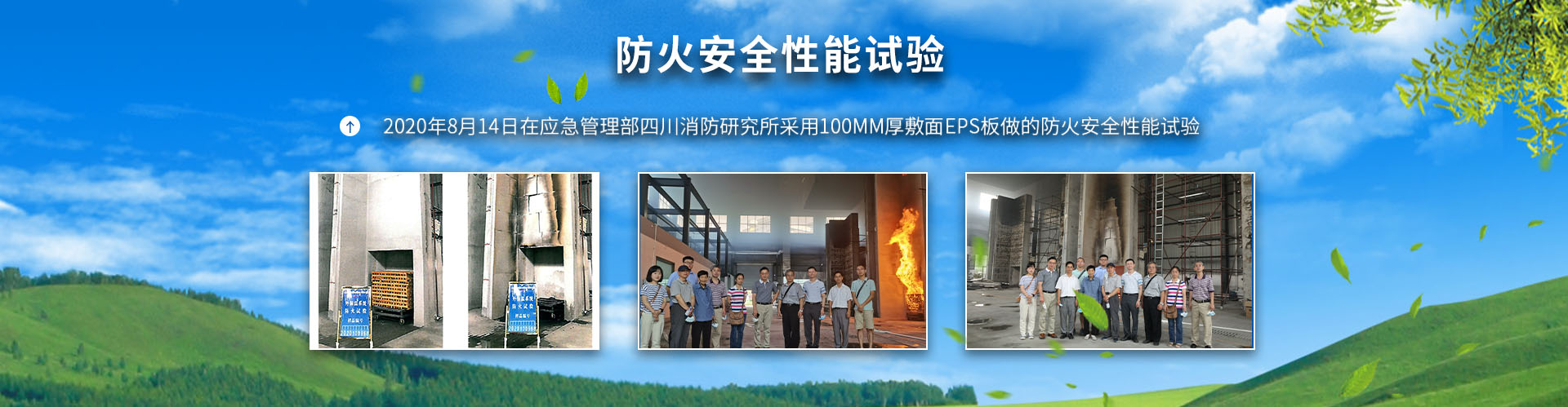 河南欧亚新材料技术研发有限公司