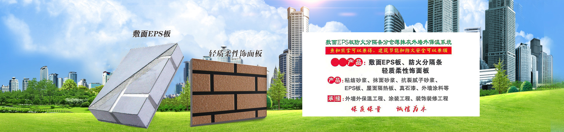 河南欧亚新材料技术研发有限公司